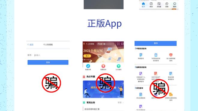 江南直播app截图2